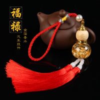 金箔葫芦汽车挂件双流苏多色中国传统工艺小挂件 燕子牌[招财]红色