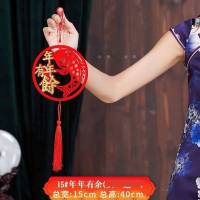 家居装饰植绒创意乔迁喜庆品挂饰室内布置新年中国结挂件对联福字 [年年有余]小挂件