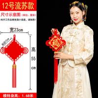 中国结挂件福字客厅平安结乔迁背景墙春节新年喜庆室内装饰品对联 12#中国结[流苏款]