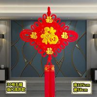 中国结挂件客厅大号福字财字玄关过道书房招财装饰画搬迁吉祥画 单件装 小12号金福(一个)