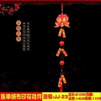 (送挂钩)新年春节过年装饰品挂件中国结客厅大福字商场店面批发 鞭炮串(一串装)