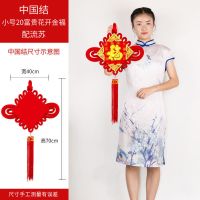 中国结挂件客厅大号居家福字新房装饰小号玄关壁挂镇宅挂饰中国结 小号20[花开富贵金福]挂流苏