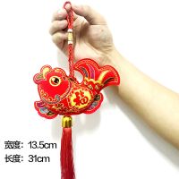 新年中国结福鱼挂件装饰大号中号小号客厅布挂饰乔迁招财年年有余 挂件小弯鱼