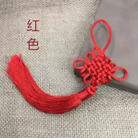 25个装)手工编制小号中国结挂件5号6盘结成品饰品汽车挂件配饰 中国结红色成品25个装)