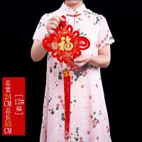 扇形中国结挂件大号福字套装客厅挂饰春节过年喜庆新房乔迁送礼装 12#富贵福挂须
