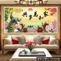 中式花鸟装饰画3d立体自粘墙贴客厅沙发背景墙贴画家和万事兴贴画 AA-775 小号:宽80CM*高40CM