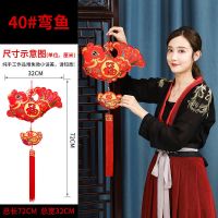 中国结福鱼挂件装饰客厅乔迁之喜庆春节挂饰招财大号挂鱼过年装饰 40#弯鱼