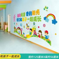 幼儿园墙面装饰托管中心布置走廊主题文化背景墙教室3D立体墙贴画 5和孩子一起成长 大