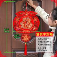 挂福贴在门上挂的福字中国结挂件家用新年春节家里墙上客厅装饰品 富贵平安福袋(中国绒)单个 送挂钩