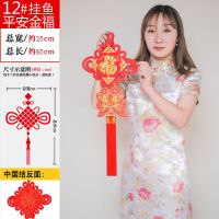 中国结挂件客厅大号福新婚喜庆平安结乔迁新居背景墙装饰春节对联 款式随机 12号(款)