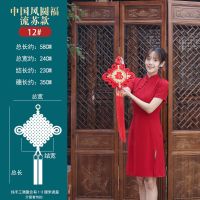 福字中国结镇宅挂件春节室内装饰品过年流苏挂饰新品挂件用品批发 12#[中国风圆福] [1个装]挂流苏-中国结