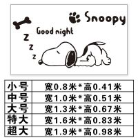 卡通自粘史努比亚克力3D立体墙贴可爱小狗卧室儿童房卧室床头贴画 0023[黒色] [小号]