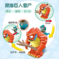 新款植物大战僵尸玩具2巨浪沙滩深海巨人僵尸大作战玩具套装全套 深海巨人僵尸
