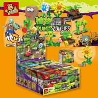 新版植物大战僵尸积木兼容拼装拼图儿童益智玩具男小颗粒礼物 植物大战10盒场景[A]