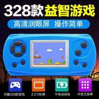 儿童游戏机怀旧大屏掌机经典俄罗斯方块学生小型掌上植物大战僵尸 小号迷你横款PSP外观+电池 单机标配