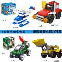 积木拼装玩具植物大战僵尸我的世界儿童益智男孩玩具智力开发 E:汽车战斗四件套1