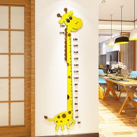 3d亚克力立体卡通长颈鹿身高贴宝宝测量身高尺儿童房幼儿园墙贴 长颈鹿左款(黄色/咖啡色/黑色) 大