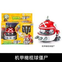 植物大战僵尸玩具海盗船玉米加农炮机械鲨鱼BOSS橄榄球儿童回力车 橄榄球回力车