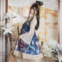 夏季女装原创Lolita山海经中华风内搭洋装雪纺上衣可爱打底衫衬衫 杏色内搭[单件] 均码