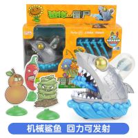 新植物大战僵尸机械鲨鱼BOSS僵王博士疆尸2玩具回力车可发射全套 机械鲨鱼