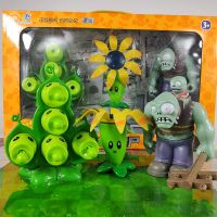 正版植物大战僵尸玩具全套五头豌豆荚回旋镖射手巨人僵尸对战套装 大礼盒:五头豌豆荚+巨人僵尸+回旋镖