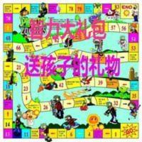 飞行棋 强游戏礼仪棋 植物大战僵尸益智棋小学生礼貌规则棋光头 飞行棋 强游戏礼仪棋