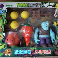 植物大战僵尸玩具软胶可发射子弹套装礼盒橄榄球巨人胡萝卜大嘴花 软胶阿开+巨人+辣椒