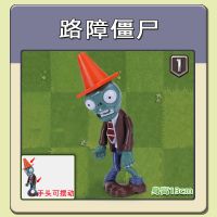植物大战僵尸的玩具单个未来僵尸僵王博士机甲巨人橄榄球牛仔贵族 路障僵尸