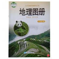 2020适用初中8八年级下册地理图册配湘教版8下地理星球地图出版社 如图