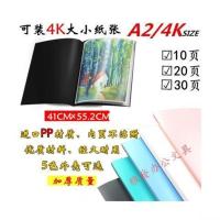 加厚A2/4K资料画夹儿童作品集素描收纳册4开美术工程图册夹文件夹 加厚-4K/10页颜色随机