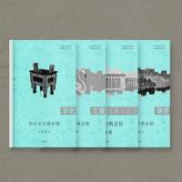 人教版7七年级上册初1一政治历史生物地理知识点总结提纲摘要2021 苏教版生物七年级上