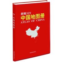 2021年新版中国地图册+世界地图册地理套装学生大字版交通旅游 中国地图册(单册156页)