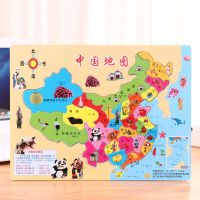 木制中国世界地图拼图地理拼板儿童小学生益智教具智力玩具幼儿园 木制中国地图