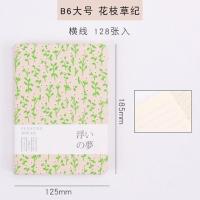 成人大厚笔记本子厚加厚超厚日程本精致创意可爱读书课堂记事歌词 绿色 花枝草纪B6全横线