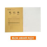 中小学生16k侧翻作业本批发初中笔记本数学本英语本作文本生字本 10本装(1包) 大本侧翻牛皮(笔记本)