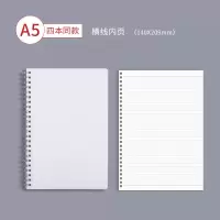 线圈本网格横线康奈尔学生课堂笔记本子PP封面a5b5多功能记事本 横线 A5 4本装