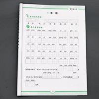 四年级上册看拼音写词语人教语文教材同步练习册生字本写汉字注音 学霸语文基础课堂.看拼音写词语 四年级上册