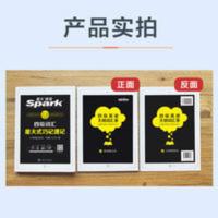 星火英语四级词汇巧记速记乱序版备考2021年6月大学4级考试单词书 星火英语四级词汇巧记速记乱序版备考2021年6月大学