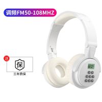 英语四六级听力调频耳机四级4级专八考试大学FM专四无线蓝牙耳麦 初阶简易版白色(送电池) 官方标配 耳机