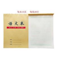 16K语文本数学本英语本作业本生字本笔记本田字格本子小学生批发 语文本(16K) 10本