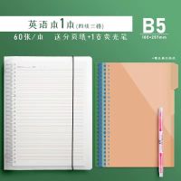 活页英语本笔记本子可拆卸加厚b5英文本小学初中高中A4康奈尔英语 B5[推荐] 2本替芯[英语]