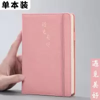 新款A5复古密码本带锁创意笔记本子简约学生日记本加厚手账本日韩 粉色不带锁