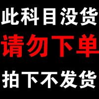 教材帮高中新教材数学英语物理化学生物高一高二人教版高中辅导书 地理[鲁教版] 选择性必修第三册[新教材]