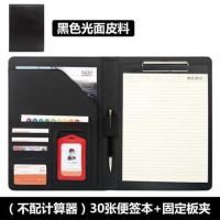 简约商务夹笔记本子A4经理夹记事本带计算器多功能销售夹板夹[10月31日发完] 黑色无计算器
