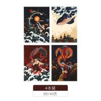 苏铁时光东方晓笔记本子软皮记事本加厚小清新简约b5大号车缝线本 16K上古东方-4本装