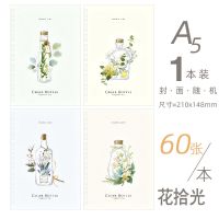 得力笔记本子可爱韩版便宜厚线圈本学生小清新简约ins风本子批发 A5/60张/120面/花拾光 一本体验装