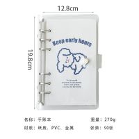 活页手账本简约ins风 日系少女心便携可爱手帐随身记事小笔记本子 白色毛绒狗