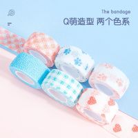 得力手指绷带写字护指绷带学生护手防茧自粘ins缠胶带可爱握笔器 印花款(4米)赠无印风中性笔 3卷装