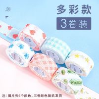 得力护指绷带学生写字可爱缠手指套保护套防磨防茧自粘护手胶带布 [Q萌多彩款]3卷装-共12米