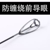 顶环防缠绕尖环前导眼导环过线换走线竿稍杆头鱼竿改装不锈钢杆头 自选一枚联系客服备注尺寸 5#磁环(送胶水+取钩器)
